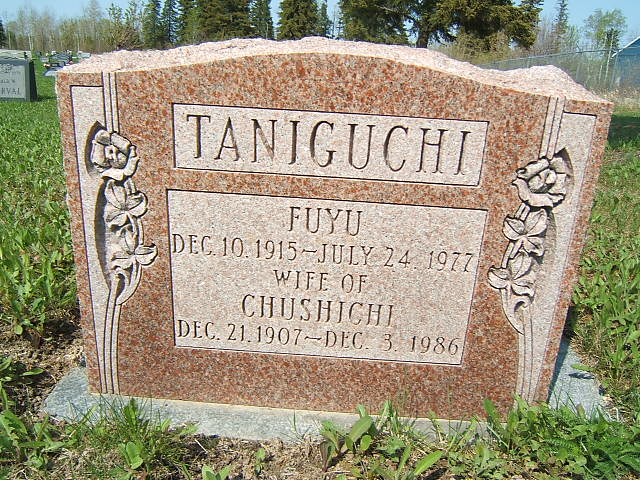 Headstone image of Taniguchi